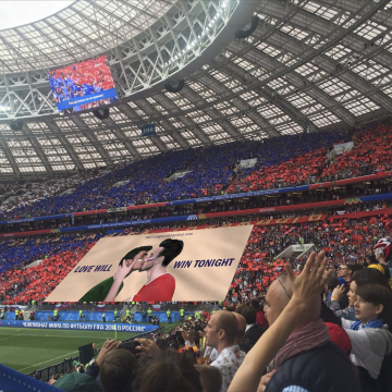 Ar tifo_from game 2